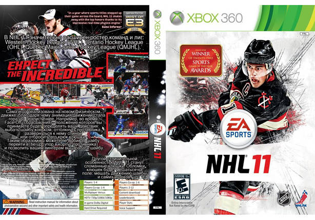 NHL 11 (російський текст), фото 2