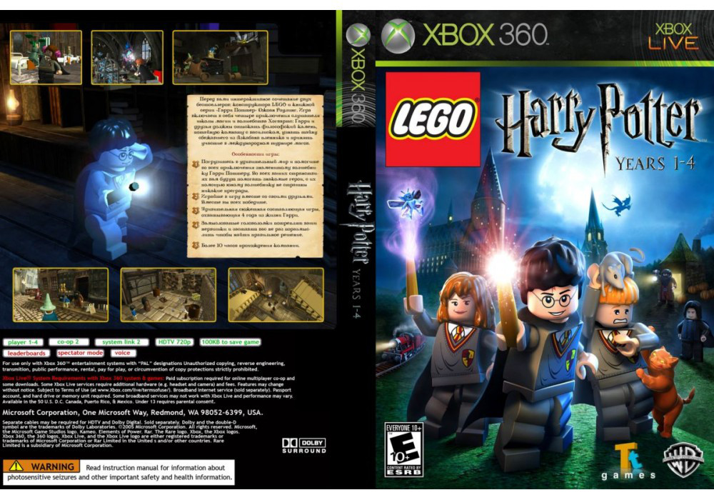 Гра для ігрової консолі Xbox 360, Lego Harry Potter: Years 1-4 (LT 3.0, LT 2.0)