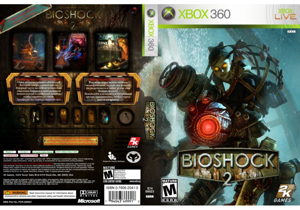 Bioshock 2 (російський звук і текст, LT 3.0, LT 2.0)