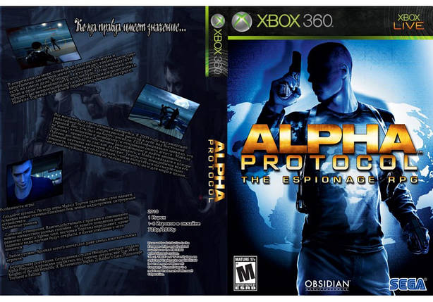 Alpha Protocol (росська версія, LT 3.0, LT 2.0), фото 1