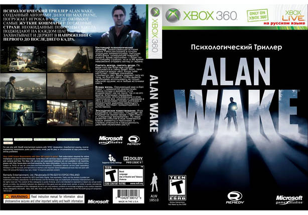Alan Wake (російська версія, LT 3.0, LT 2.0), фото 2