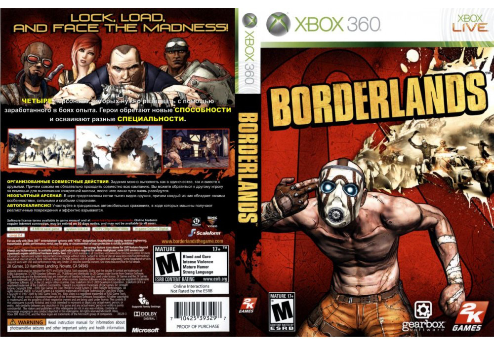 Borderlands (російський звук, англійський текст, LT 3.0, LT 2.0)