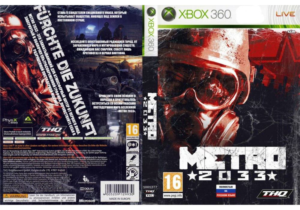 Metro 2033 (оф. російський звук і ТЕКСТ, LT 3.0, LT 2.0)