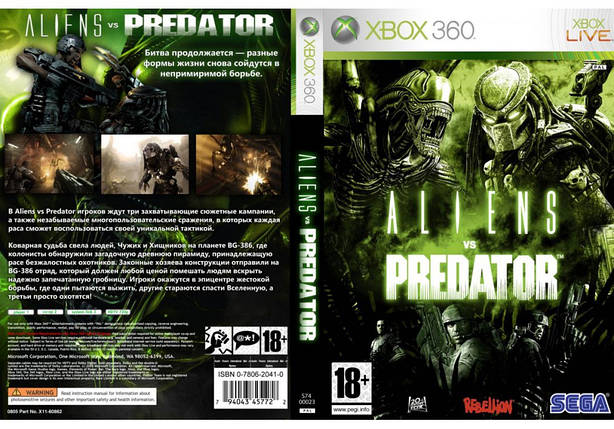 Aliens vs. Predator (оф. російські звуки текст, LT 3.0, LT 2.0), фото 2