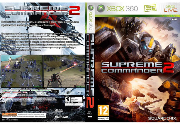 Гра для ігрової консолі Xbox 360, Supreme Commander 2 (LT 3.0, LT 2.0), фото 1