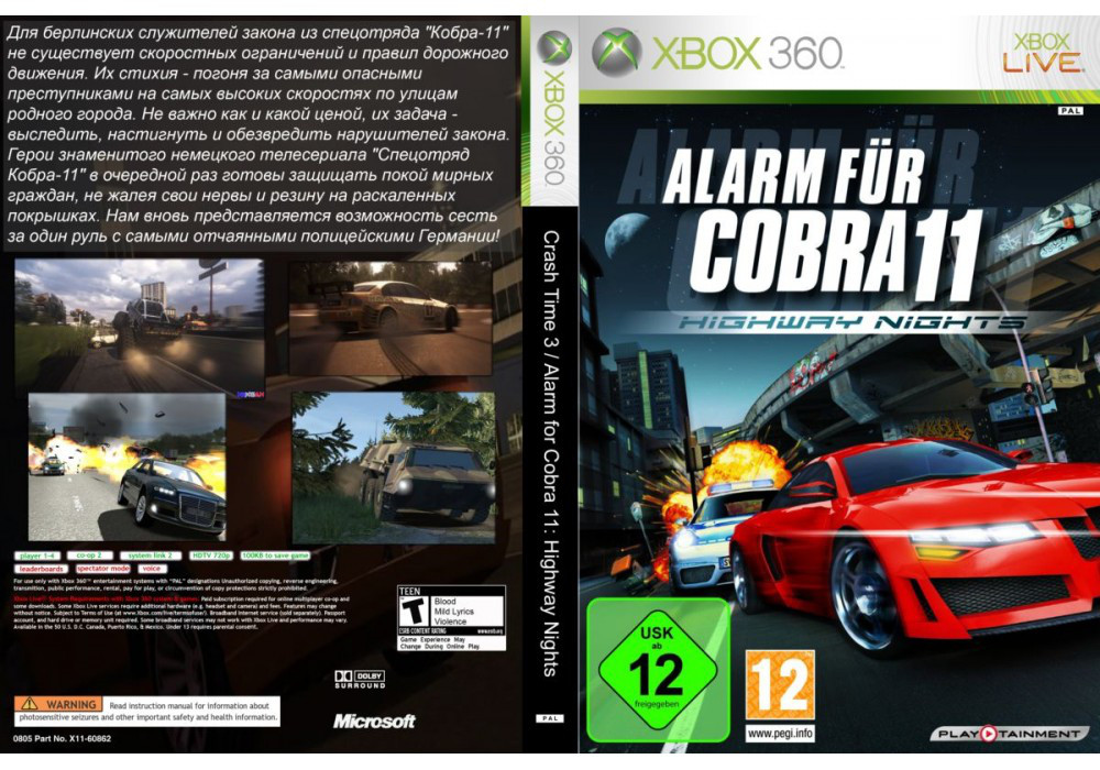Crash Time 3 / Alarm for Cobra 11: Highway Nights (російська версія)