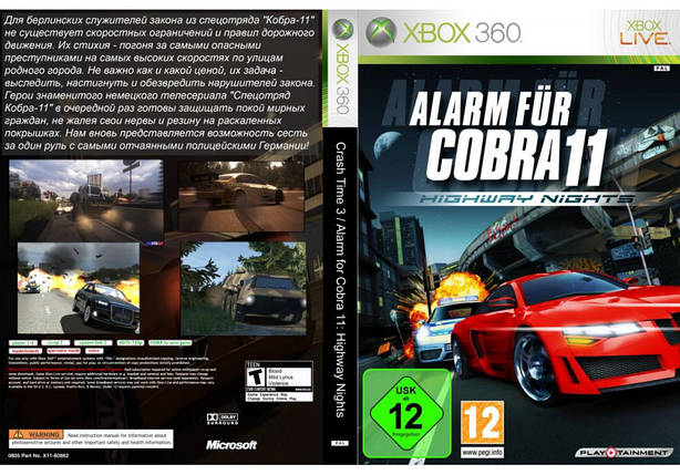 Crash Time 3/Alarm for Cobra 11. Highway Nights (російська версія, LT 3.0, LT 2.0), фото 2