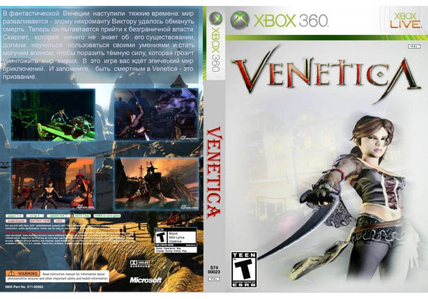 Гра для ігрової консолі Xbox 360, Venetica (LT 3.0, LT 2.0), фото 1