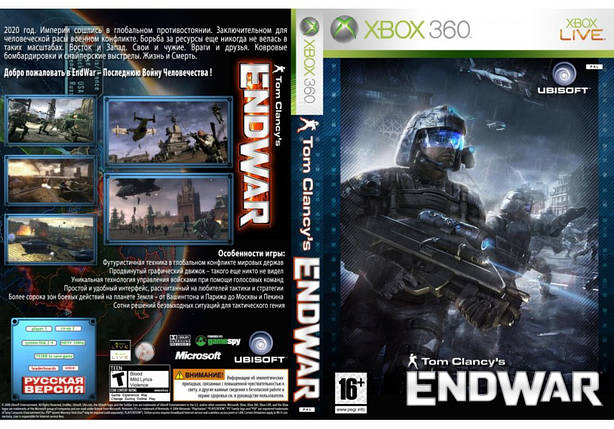 Tom Clancy's End War (оф. рос. звук і текст + рос. керування голосом!, LT 3.0, LT 2.0), фото 2