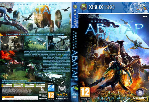 James Cameron's Avatar: The Game (російська версія, LT 3.0, LT 2.0), фото 2