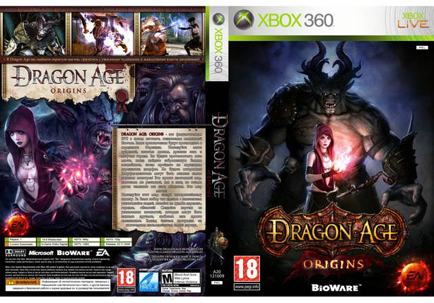 Dragon Age: Початок (оф. російський звук і текст, LT 3.0, LT 2.0), фото 2