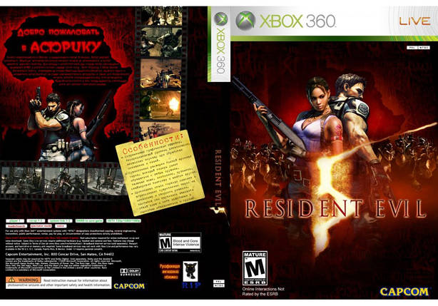 Resident Evil 5 (оф. російський звук і текст, LT 3.0, LT 2.0), фото 2