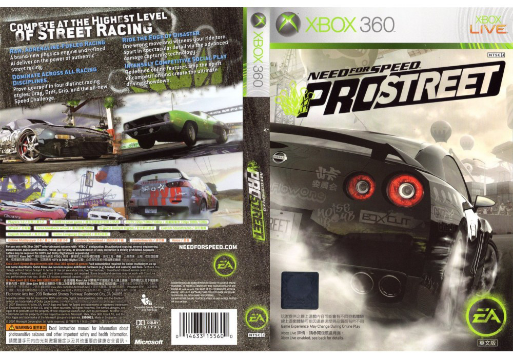 Need for Speed: Pro Street (російська озвучість, LT 3.0, LT 2.0)