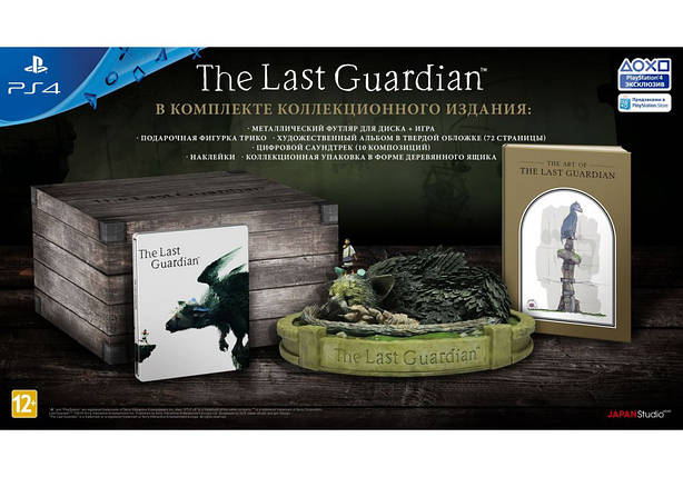 Гра для ігрової консолі PlayStation 4, The Last Guardian: collector's Edition, фото 2