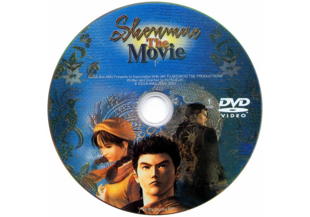 Гра для ігрової консолі Xbox, Shenmue The Movie
