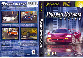 Гра для ігрової консолі Xbox, Project Gotham Racing