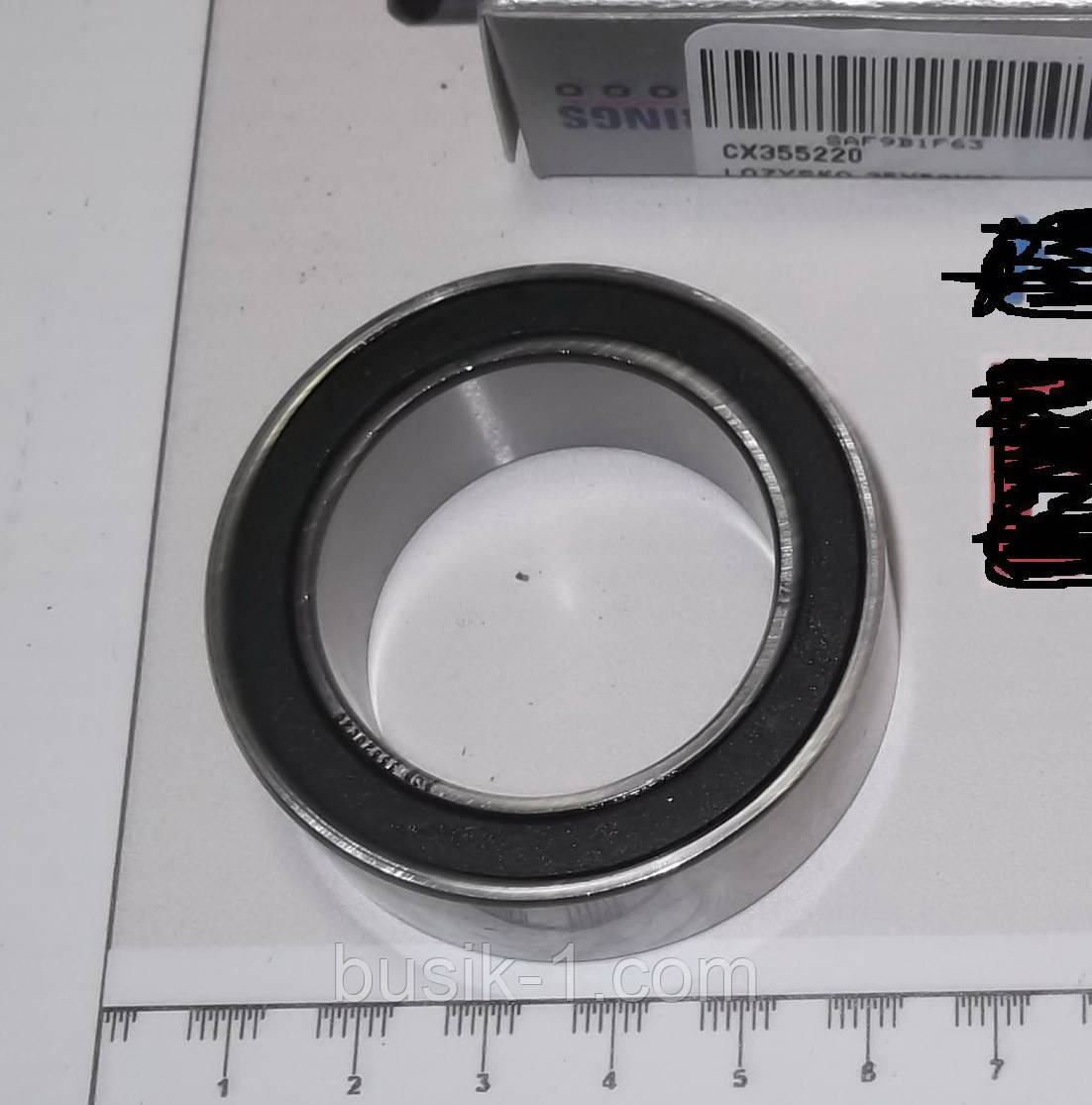 Подшипник Насоса Кондиционера Fiat Doblo 35*52*20 — Купить Недорого на ...