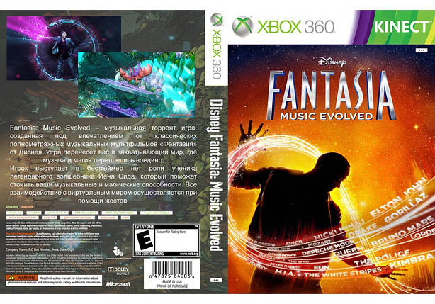 Гра для ігрової консолі Xbox 360, Disney Fantasia: Music Evolved (Kinect, LT 3.0, LT 2.0), фото 1