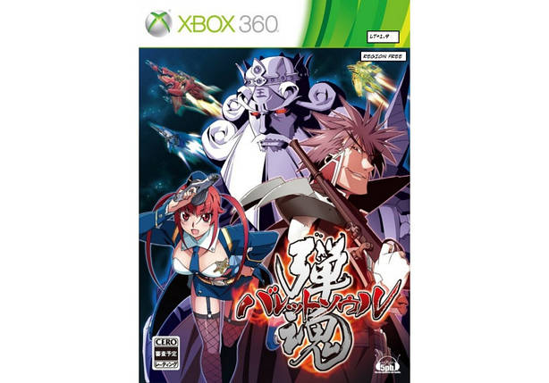 Гра для ігрової консолі Xbox 360, Bullet Soul Infinite Burst (LT 3.0, LT 2.0), фото 2