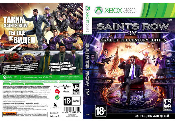 Гра для ігрової консолі Xbox 360, Saints Row IV — Game of the Century Edition (LT 3.0, LT 2.0), фото 2