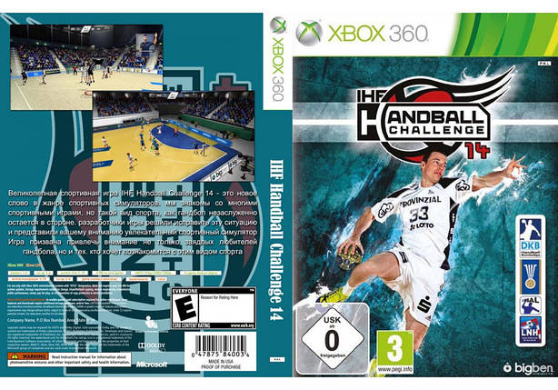 Гра для ігрової консолі Xbox 360, IHF Handball Challenge 14 (LT 3.0, LT 2.0), фото 1