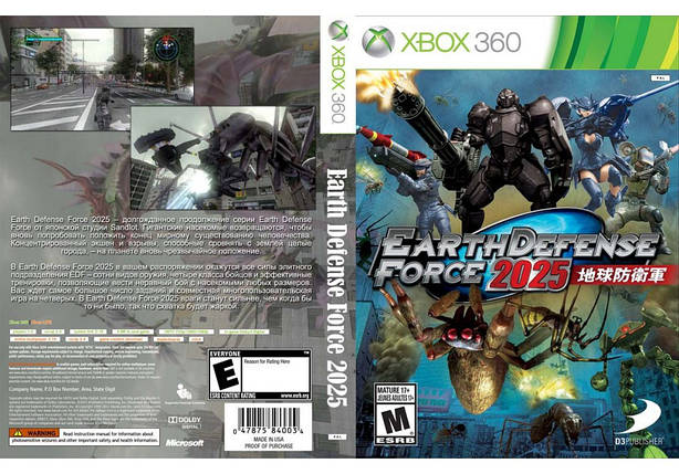 Гра для ігрової консолі Xbox 360, Earth Defense Force 2025 (LT 3.0, LT 2.0), фото 1