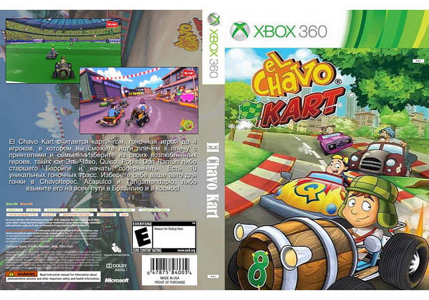 Гра для ігрової консолі Xbox 360, El Chavo Kart (LT 3.0, LT 2.0), фото 1