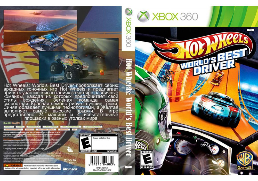 Гра для ігрової консолі Xbox 360, Hot Wheels: world's Best Driver