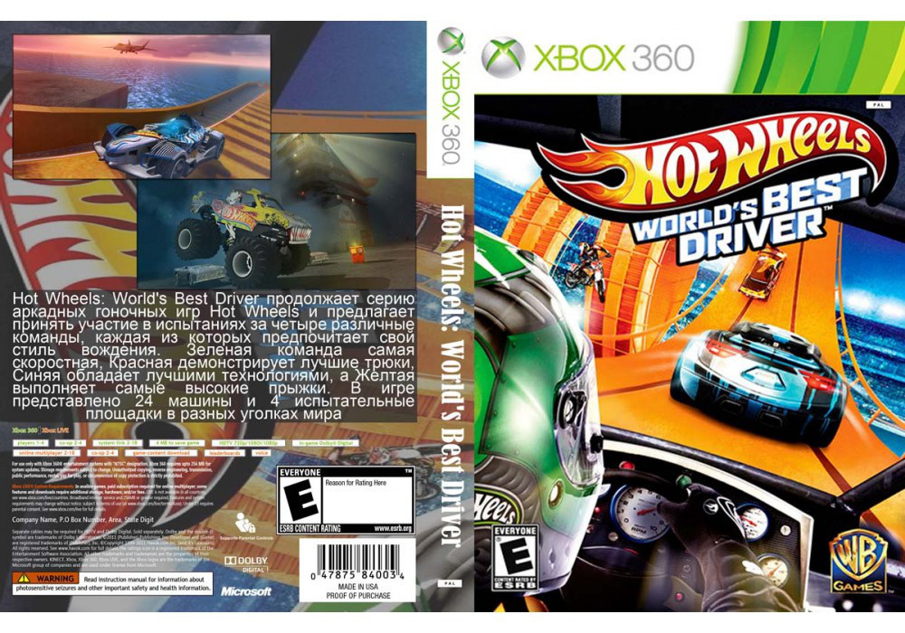 World's best driver on sale