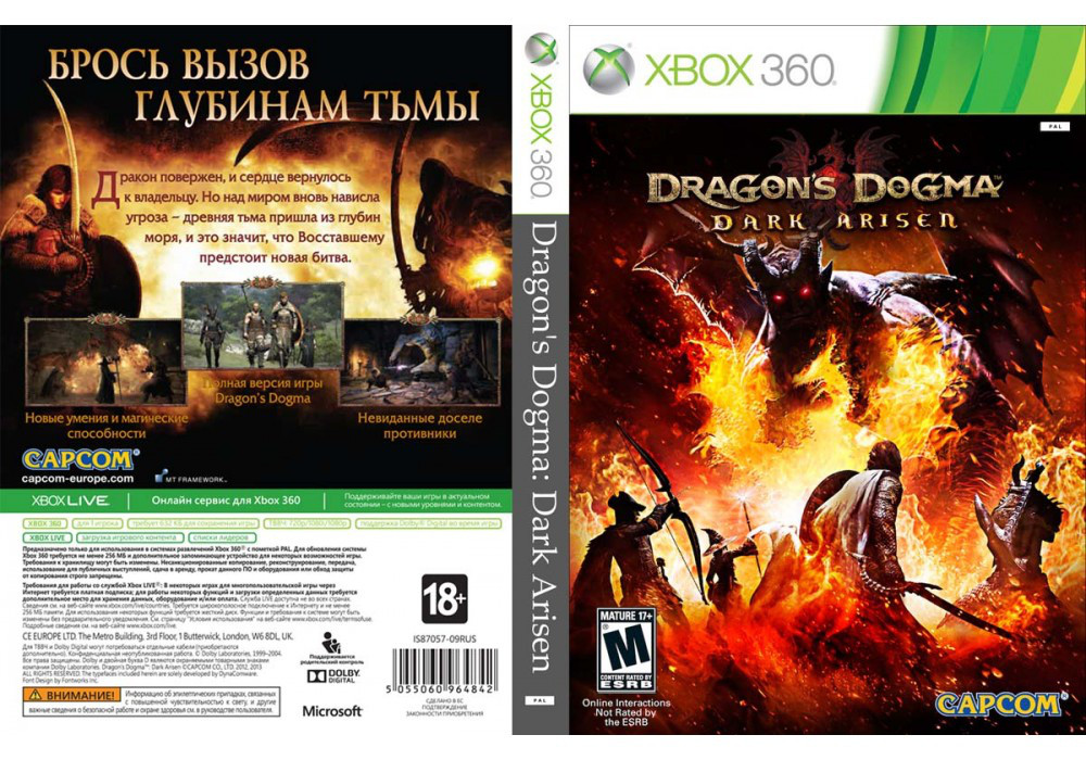 Гра для ігрової консолі Xbox 360, Dragon's Dogma: Dark Arisen (2 диски, LT 3.0, LT 2.0)