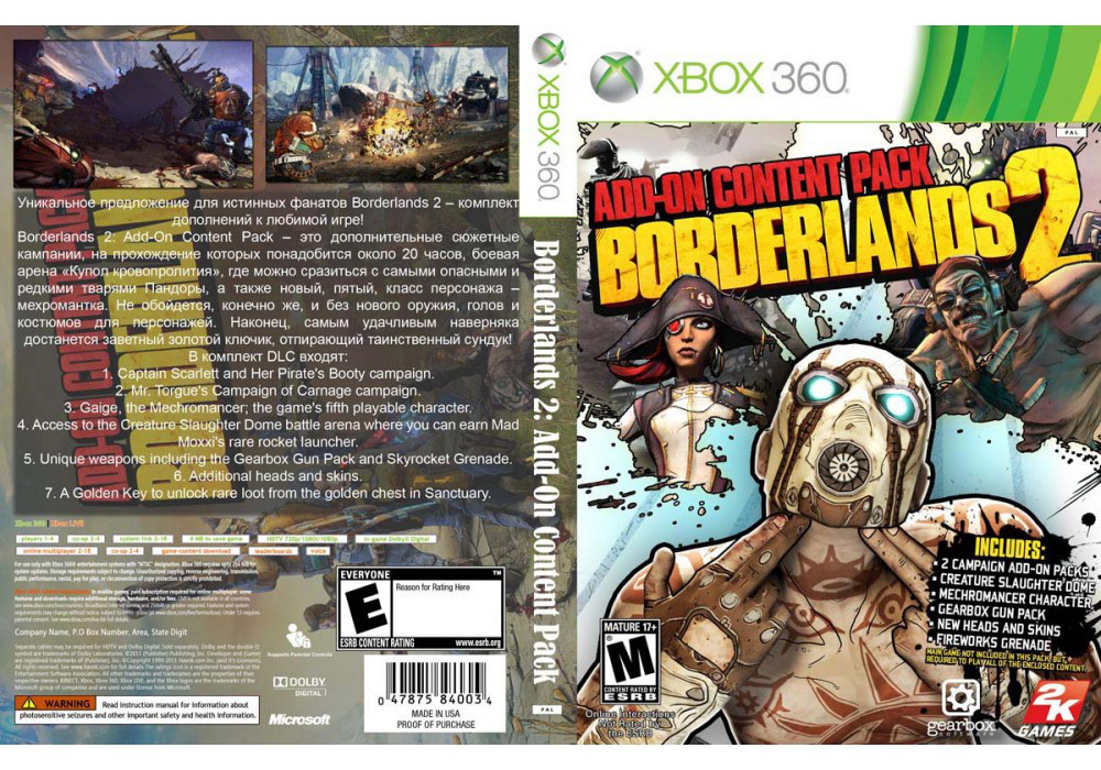 Гра для ігрової консолі Xbox 360, Borderlands 2: Add-On Content Pack (LT 3.0, LT 2.0)