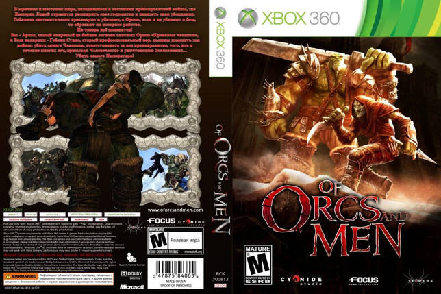 Гра для ігрової консолі Xbox 360, Of Orcs and Men, фото 2