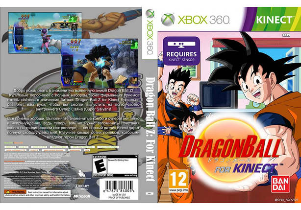 Гра для ігрової консолі Xbox 360, Dragon Ball Z for Kinect (LT 3.0, LT 2.0), фото 1