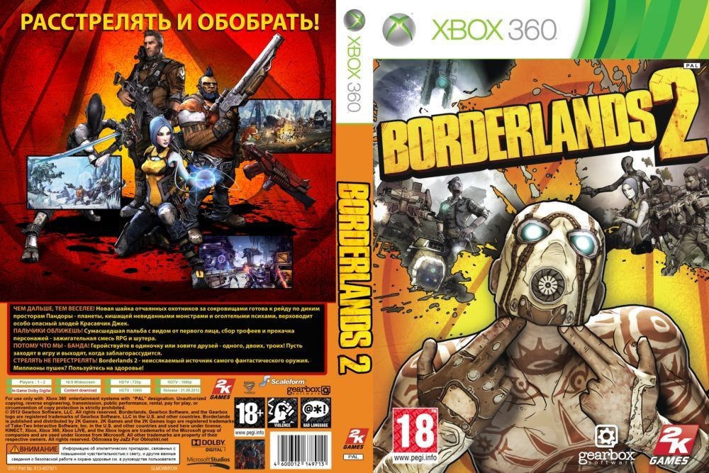 Гра для ігрової консолі Xbox 360, Borderlands 2 (LT 3.0, LT 2.0)