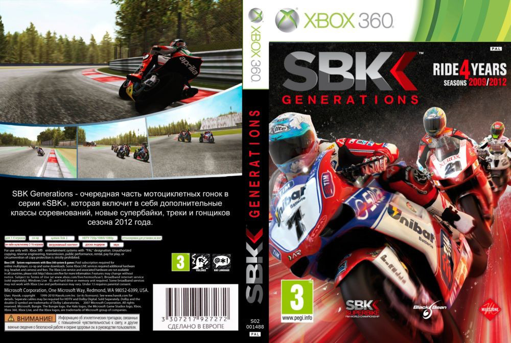 Гра для ігрової консолі Xbox 360, SBK Generations (LT 3.0, LT 2.0)