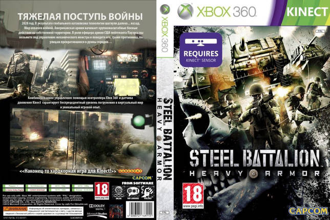 Гра для ігрової консолі Xbox 360, Steel Battalion Heavy Armor [Kinect], фото 2
