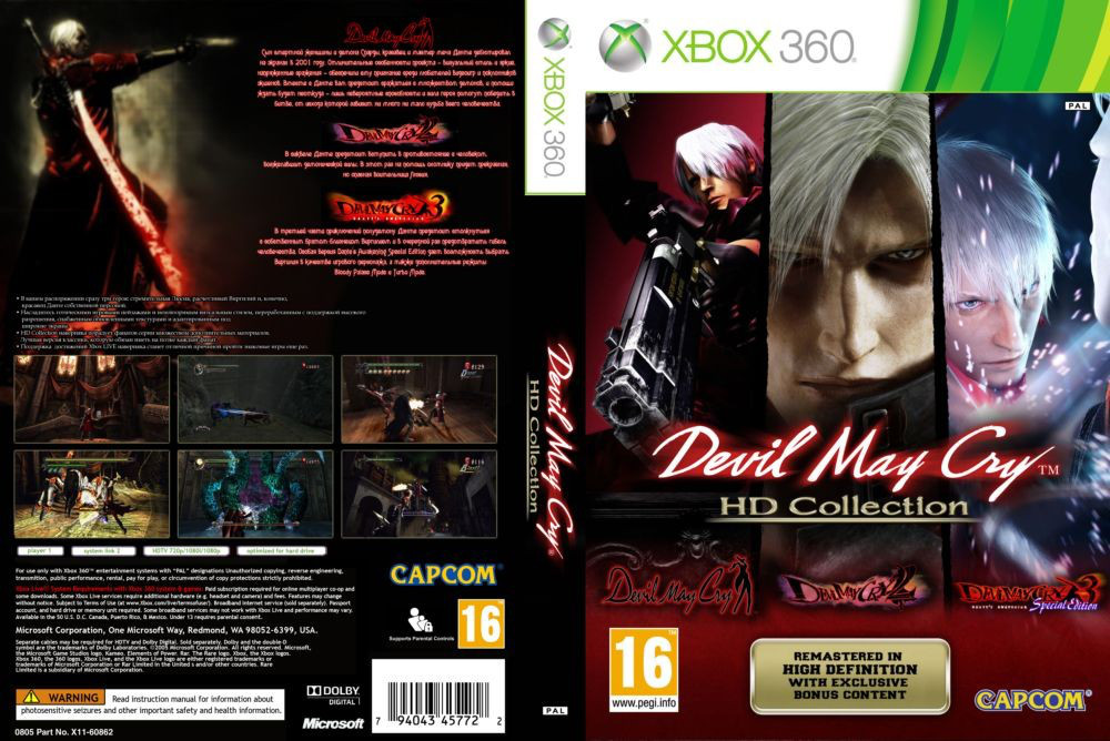Гра для ігрової консолі Xbox 360, Devil May Cry HD Collection (LT 3.0, LT 2.0)