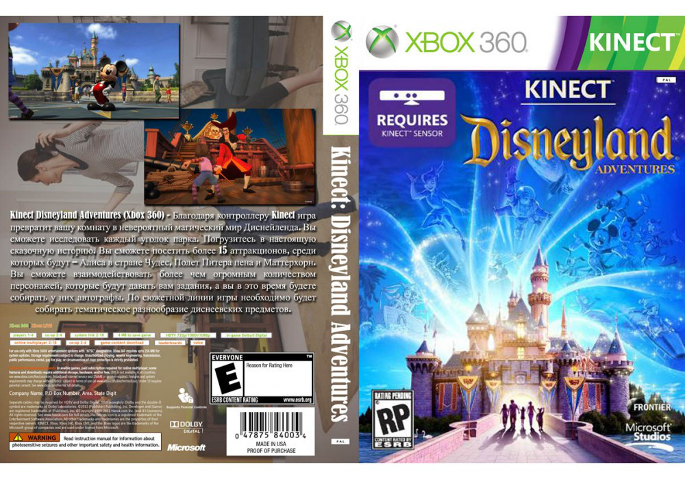 Гра для ігрової консолі Xbox 360, Kinect: Disneyland Adventures [Kinect]