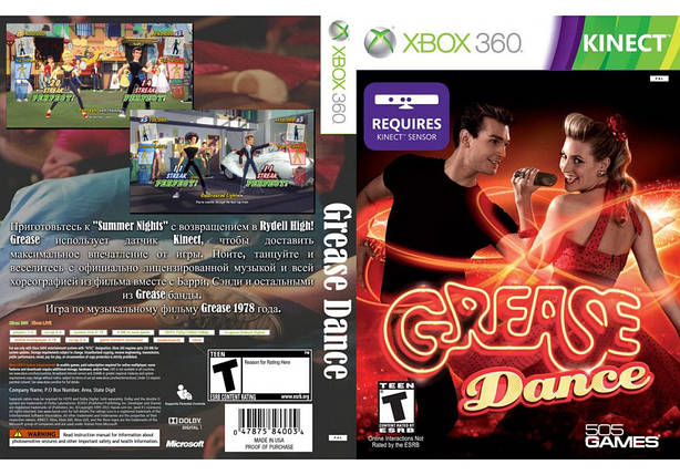 Гра для ігрової консолі Xbox 360, Grease Dance (Kinect, LT 3.0, LT 2.0), фото 1