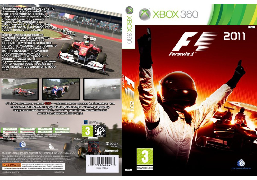 Гра для ігрової консолі Xbox 360, F1 2011 (LT 3.0, LT 2.0) - фото 1 - id-p701875660
