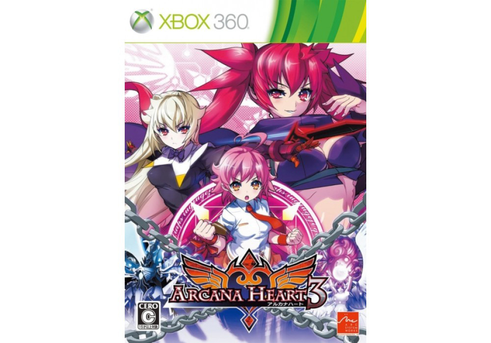 Гра для ігрової консолі Xbox 360, Arcana Heart 3 (LT 3.0, LT 2.0)