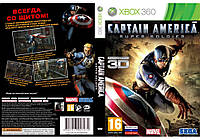 Игра для игровой консоли Xbox 360, Captain America: Super Soldier (LT 3.0, LT 2.0)