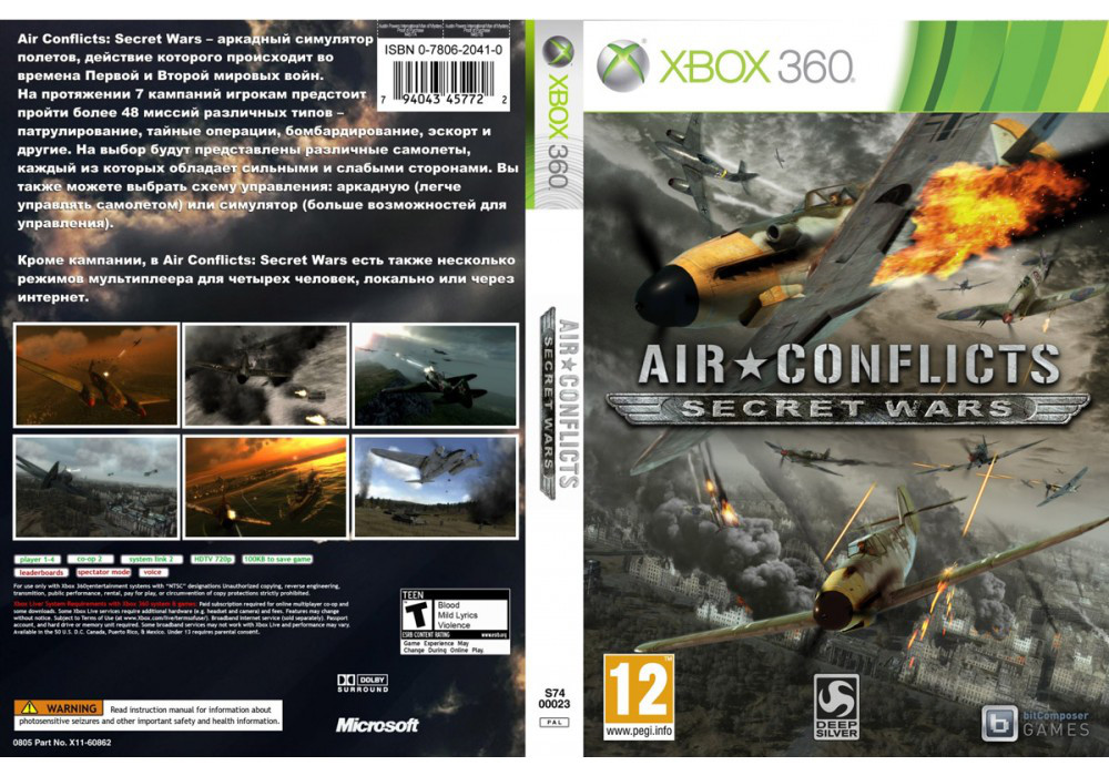 Гра для ігрової консолі Xbox 360, Air Conflicts: Secret Wars (LT 3.0, LT 2.0)