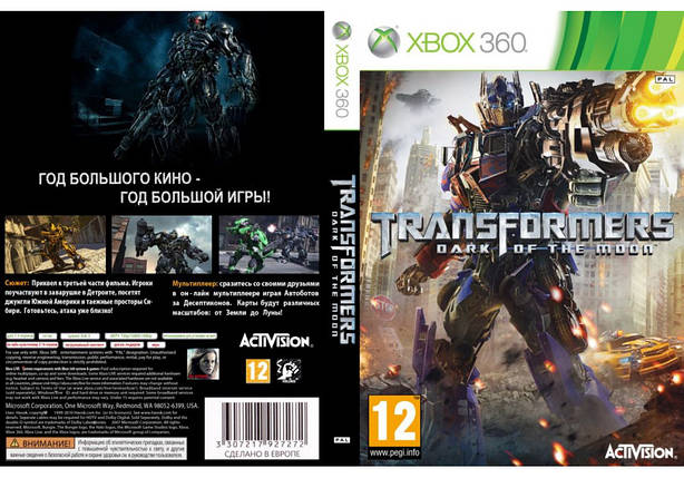 Гра для ігрової консолі Xbox 360, Transformers: Dark of the Moon (LT 3.0, LT 2.0), фото 1