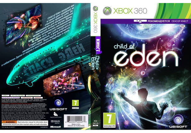 Гра для ігрової консолі Xbox 360, Child of Eden (цікавіше з Kinect, LT 3.0, LT 2.0), фото 1
