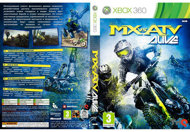 Гра для ігрової консолі Xbox 360, MX vs. ATV Alive (LT 3.0, LT 2.0), фото 1