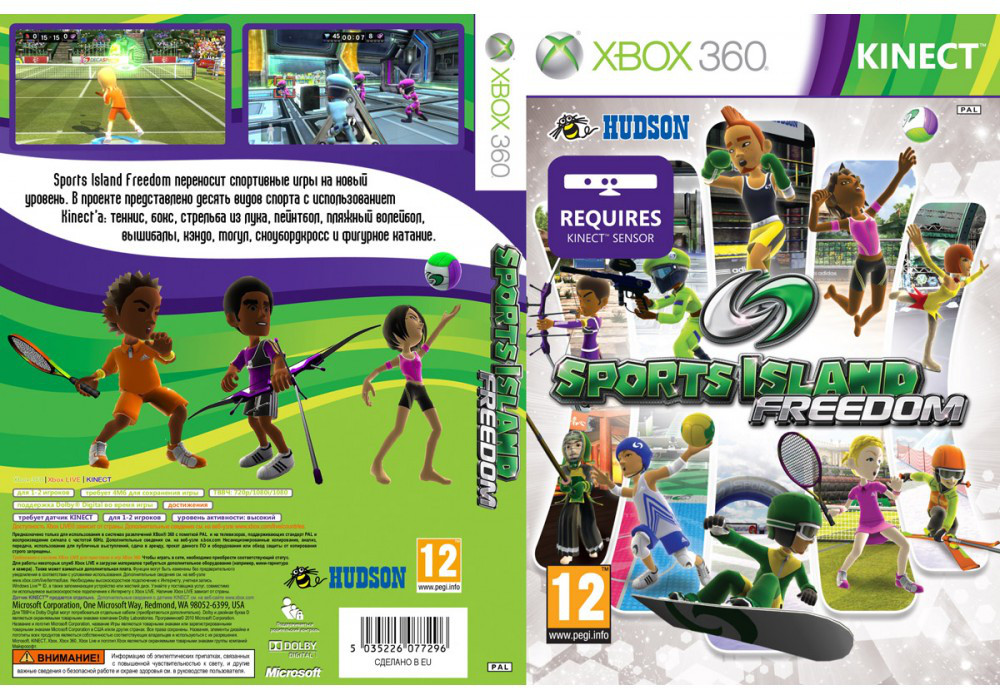 Гра для ігрової консолі Xbox 360, [Kinect] Sports Island Freedom (LT 3.0, LT 2.0)