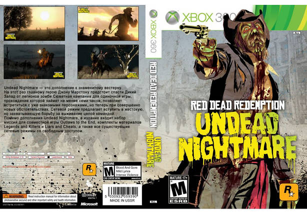 Гра для ігрової консолі Xbox 360, Red Dead Redemption: Undead Nightmare (LT 3.0, LT 2.0), фото 1