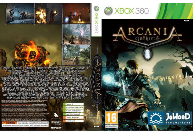 Гра для ігрової консолі Xbox 360, Arcania: Gothic IV (LT 3.0, LT 2.0), фото 1
