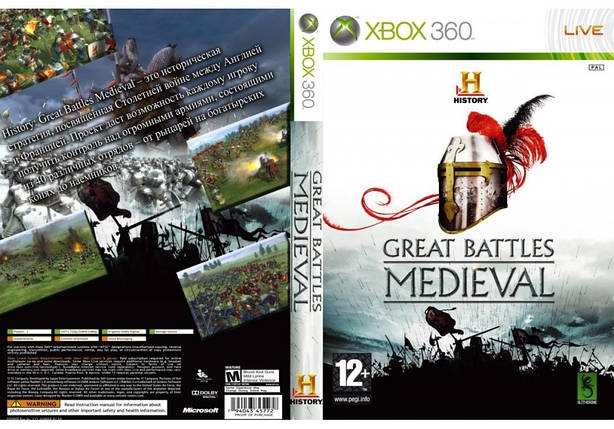 Гра для ігрової консолі Xbox 360, The History Channel: Great Battles — Medieval (LT 3.0, LT 2.0), фото 1